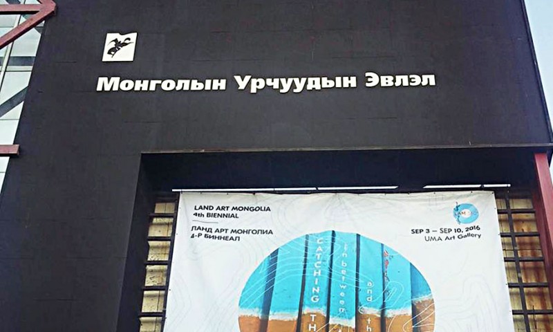 Union of Mongolian artists Art Gallery 2016